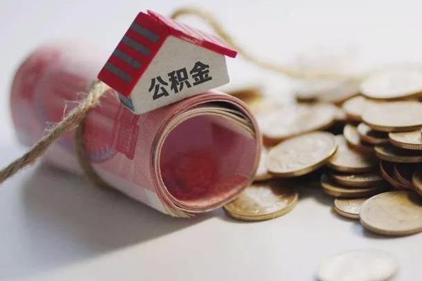 宁夏缺钱怎么把公积金提取出来（缺钱怎么把公积金全部提取出来）